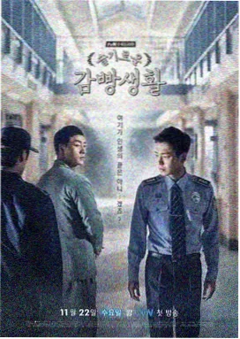 蜃楼档案剧集海报