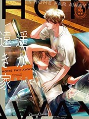 春日慢递漫画海报